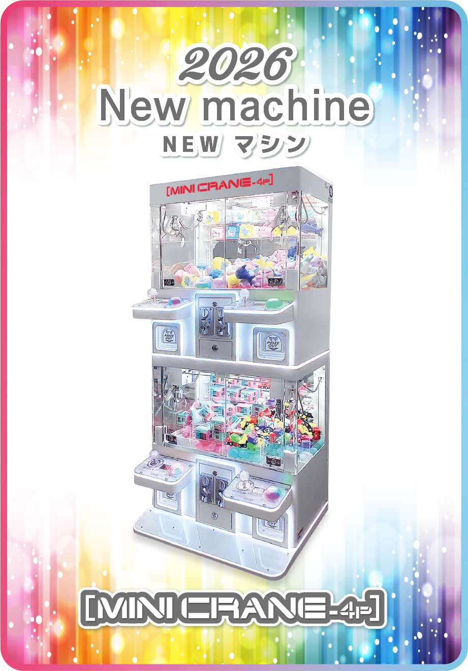 New rental machine　MINI CRANE 4p